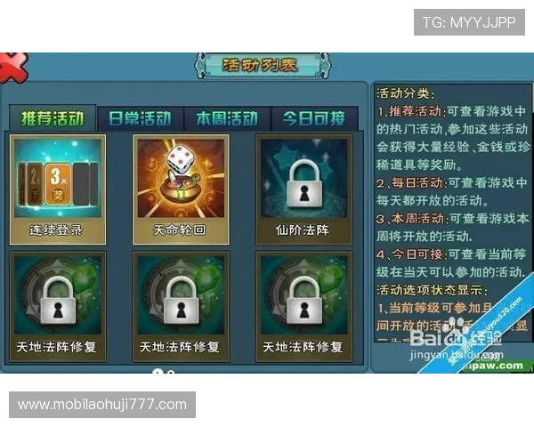 提升AG电子游戏中奖率的实用技巧与策略分享让玩家在激烈竞争中脱颖而出